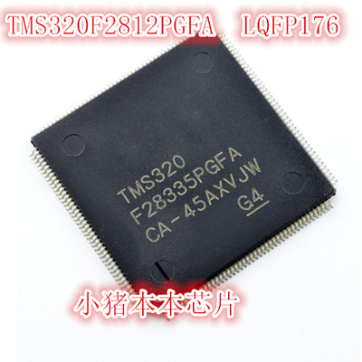 TMS320F2812PGFA  LQFP176    新的