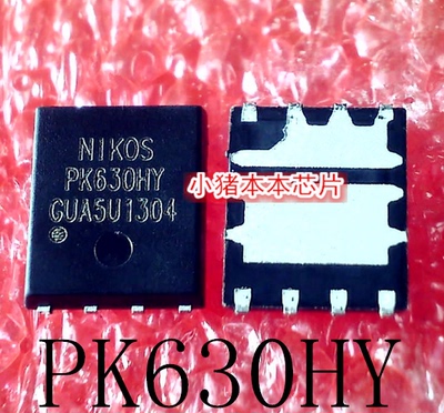 集成电路PK630HYPK630