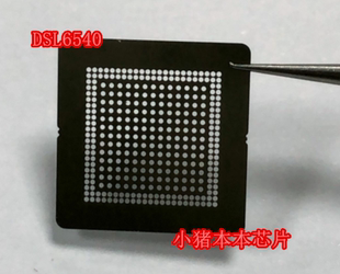 JHL7540 JHL7440 JHL8440 JH7340 0.23MM 植球钢网小个