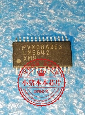 LM5642XMH LM5642  LM5642XWH TSSOP28  新的  一个起拍