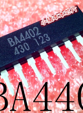 BA4402   8A4402  ZIP-9   新的  一个起拍       可直拍