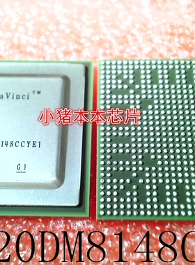 TMS320DM8148CCYE1         BGA封装       新的