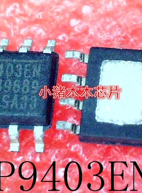 MP9403EN-LF-Z      MP9403EN       SOP-8       新的