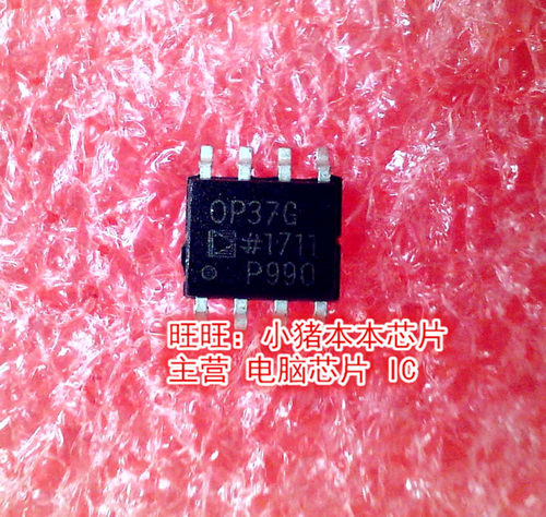OP37G  OP37  OP37GSZ  OP37GS  SOP-8封装 新的现货  一个起拍