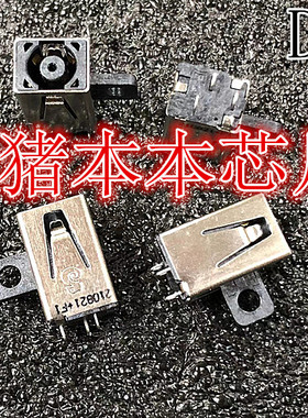 适用华硕Asus Pro450V/C PU451L PU451J 电源接口单头 DC插座D227