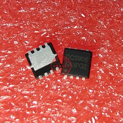 芯片PDC3906ZDC39063X3MM