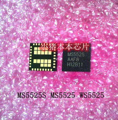 MS5525S MS5525 WS5525 QFN封装 TCA6424ARGJR丝印 PH424A QFN IC