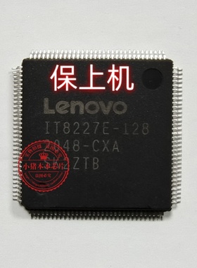 联想小新ideapad5-15ARE 2021 HS553 NM-D701 IT8227E-128 EC刷好