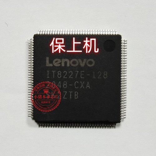 芯片NM-D701IT8227E-128