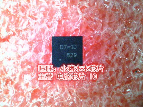 RT8807BGQW RT8807B 丝印D7=1D D7= QFN24新的 一个起售