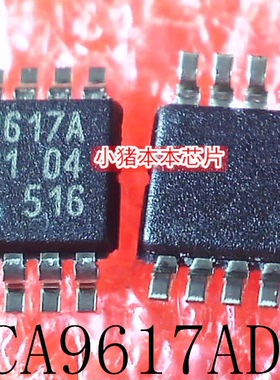 PCA9617ADP   丝印 P617A  MSOP8   新的  一个起售   可直拍