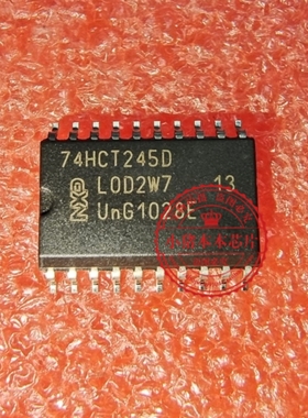 74HCT245D HCT245D SOP20 SOIC20 新的   一个起拍