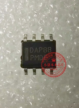 DAP8B  DAP8BDR2G SOP8封装  DAP6A  DAP7A   DAP8A DAP8C