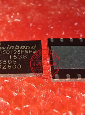 W25Q128FWPIM 5Q128FWPIM 25Q128FWPM WSON8封装 128MB