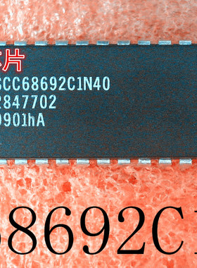 SCC68692C1N40    DIP-40  新的