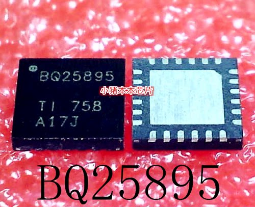 封装集成电路BQ25895RTWRBQ25895