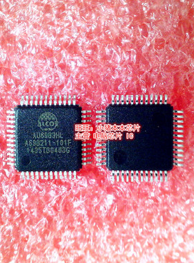 小猪芯片 AU6983HL  MST7353K-3  QFP48封装 新的现货   一个起拍