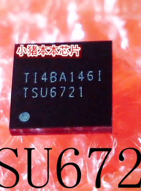 TSU6721YFFR    TSU6721     BGA    新的   一个起售