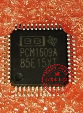 PCM1609A PCM1609APTR PCM1609APT PCM1609K LQFP48全新