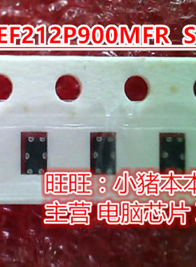 小猪芯片 ICMEF212P900MFR  SMD封装  新的一个起拍