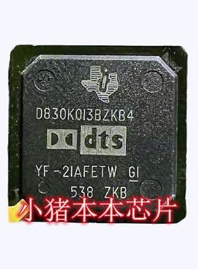 D830K013BZKB4  D830K013BZK84   D830KO13BZKB4  BGA封装
