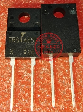 TRS4A65F,S1Q(S2  TRS4A65F  4A65F     TO220F塑封