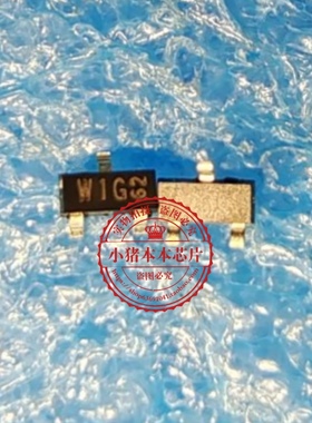 PMBTA06 PMBTA06215丝印W1G SOT23-3 CG21403 BGA 新的 一个起拍