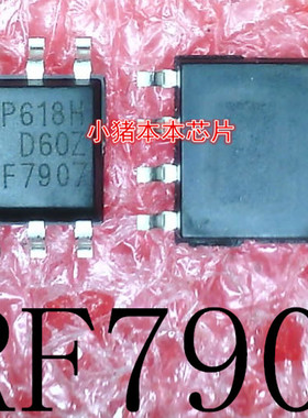 IRF7907TRPBF     IRF7907       F7907      SOP-8封装     新的