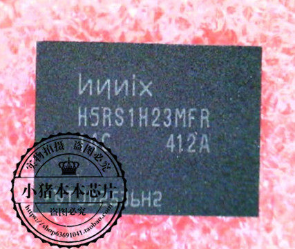 集成电路H5RS1H23MFR-14CB50212E