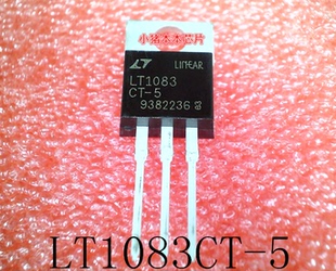 LT1083CT-5      LT1083CT     LT1083    TO-220     新的