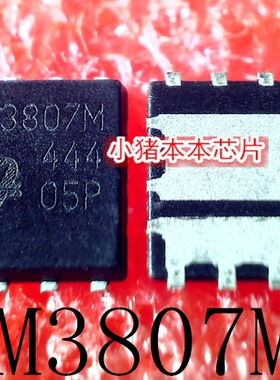 小猪芯片 QM3807M6 QM3807-M6 QM3807丝印M3807M QFN8脚封装新的