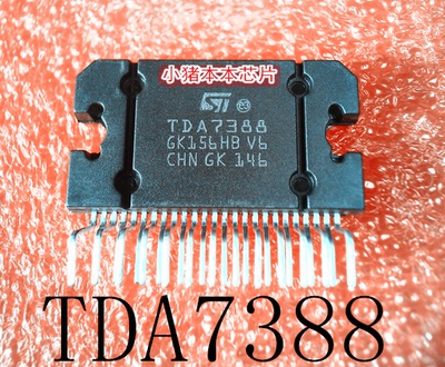 集成电路TDA7388YD7388ZIP-25