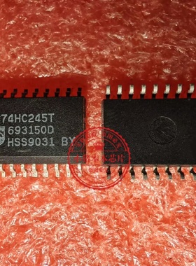 PC74HC245T 74HC245T SOP  一个起拍
