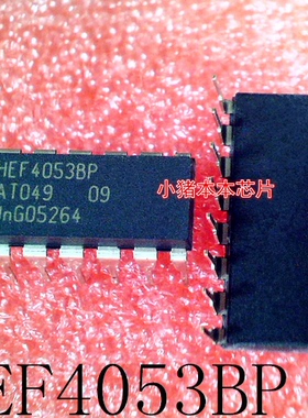 HEF4053BP     CD4053BE      DIP-16       新的