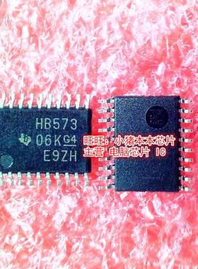 SN74AHCT573PWR  HB573  TSSOP-20封装  新的现货  一个起拍
