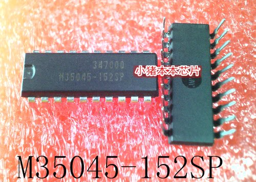 集成电路M35045-152SPM35045
