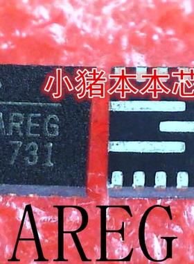 AREG    AREF    AREC    ARET   ARE开头    QFN封装     新的