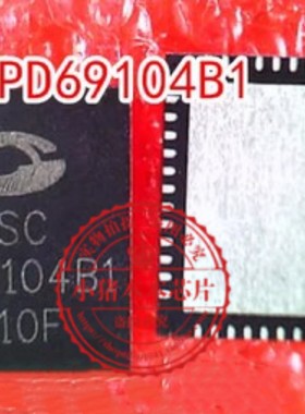 PD69104B1FILQ PD69104BIFILQ PD69104B1 PD69104BI QFN 新的一个