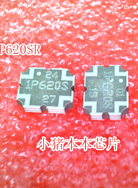 1P620SR IP620S 1P620S RF定向耦合器  SMD封装 新的