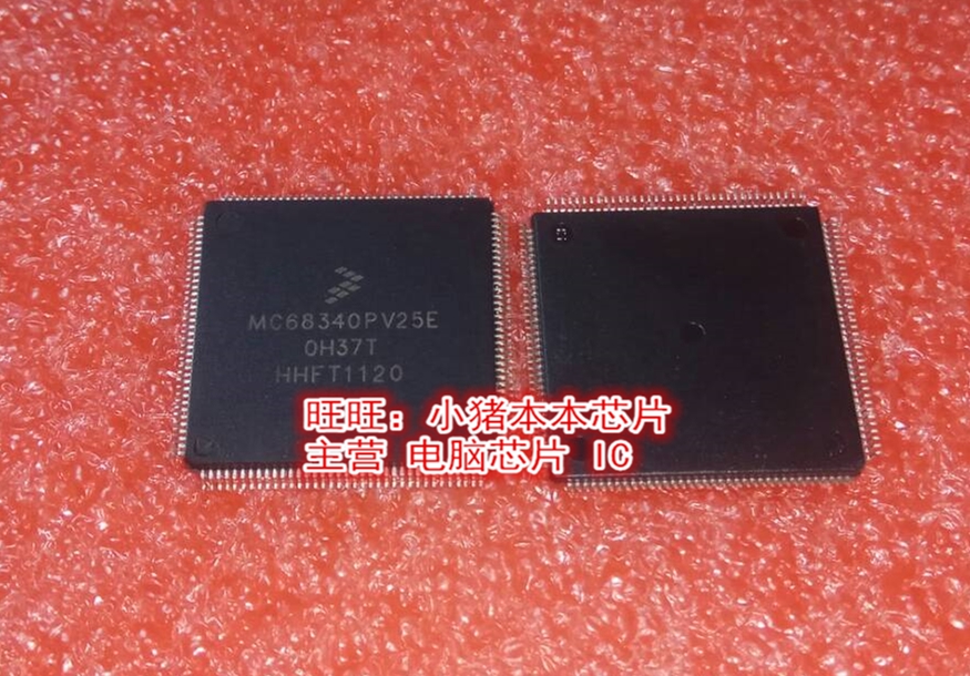 MC68340PV25E QFP全新现货 一个起售