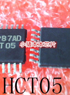 MM74HCT05MTCX 丝印 HCT05 TSSOP14封装 芯片IC  新的   一个起拍