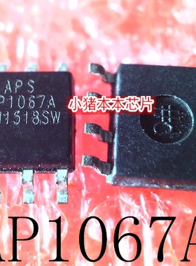 AP1067A   AP1067   SOP8     新的    一个起拍