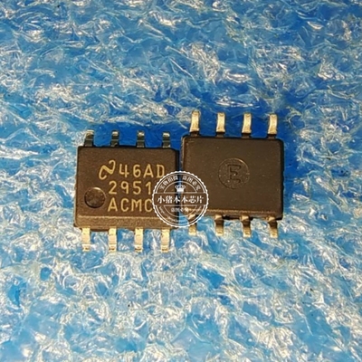 LP2951ACMC LP2951 ACMC  SOP8   新的  一个起拍