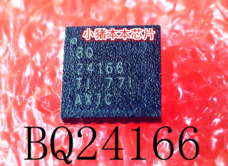 BQ24166RGET BQ24166RGER BQ24166 24166 QFN 新的一个起拍