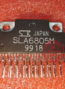 SLA6805M SLA6805W 电机驱动进口全新测试好长脚 直接拍