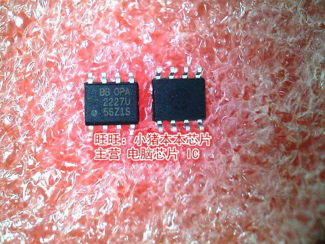 OPA2227 OPA2227U 2227U SOP8 全新现货 一个起售