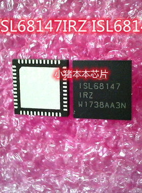 ISL68147IRZ ISL68147 QFN AUO-L110I-22 L1101-22 QFN IC 新的