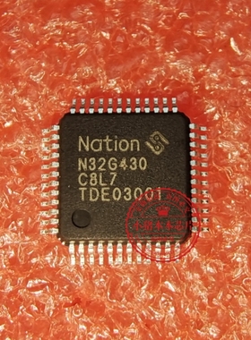 N32G430 N32G430C8L7 封装 LQFP-48  新的 一个起拍