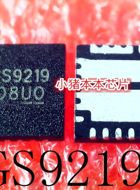 MP2958AGU MP2956AGU GS9219TQ-R GS9219 QFN 新的一个起拍