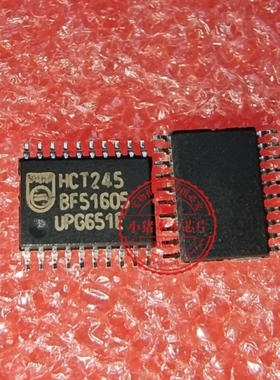 SN74HCT245PWR 丝印 HCT245 74HCT245PW TSSOP